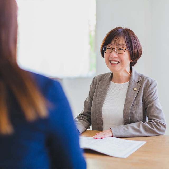 なみ社労士事務所